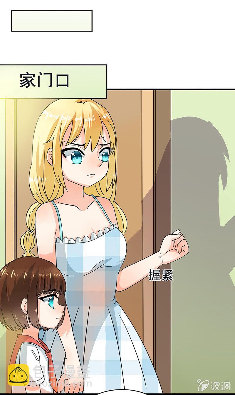 珠子真的起效了！7