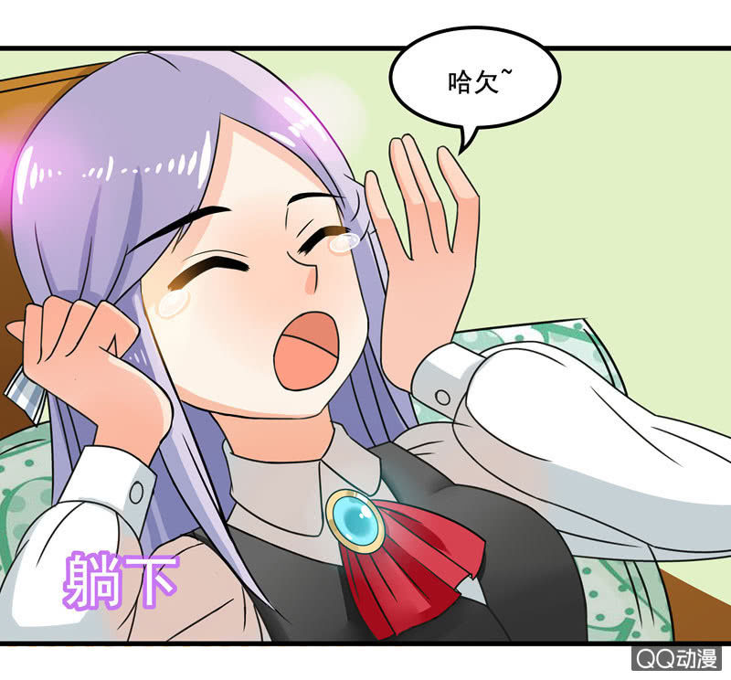 我可没有非分之想！1
