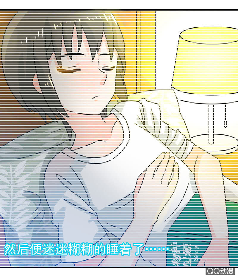我可没有非分之想！16