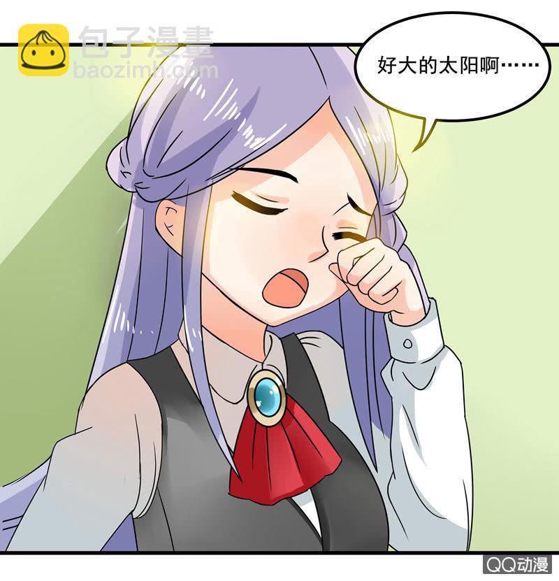 我可没有非分之想！19
