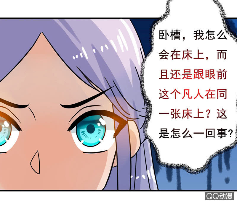 我可没有非分之想！22
