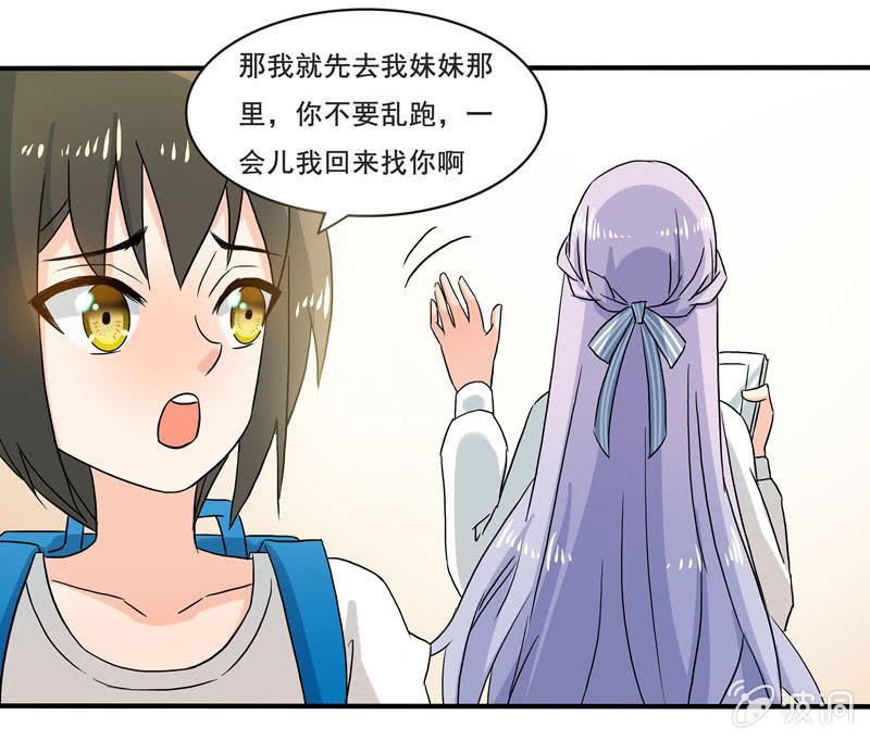 怎样在漫展中胜出？16