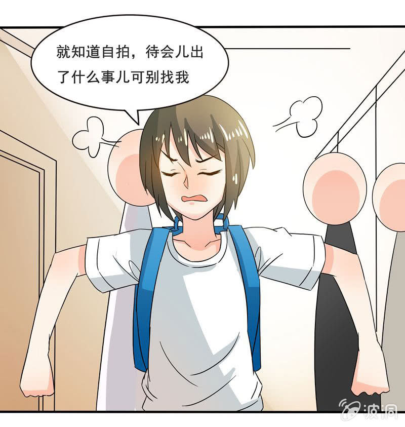 怎样在漫展中胜出？17