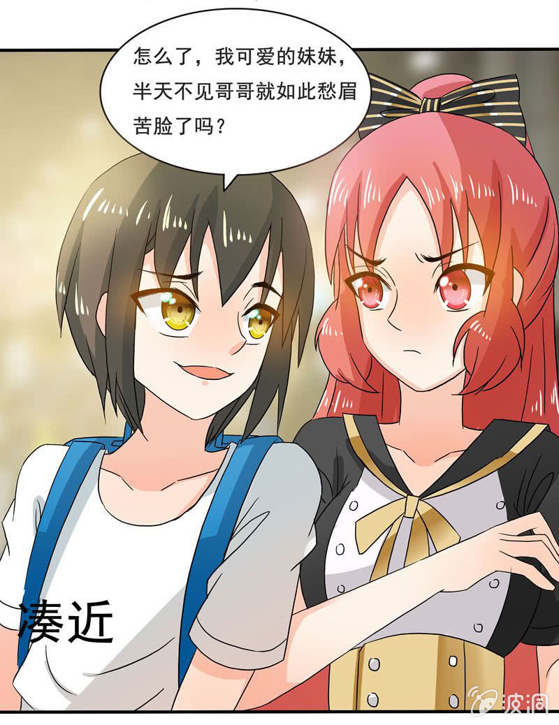 怎样在漫展中胜出？19