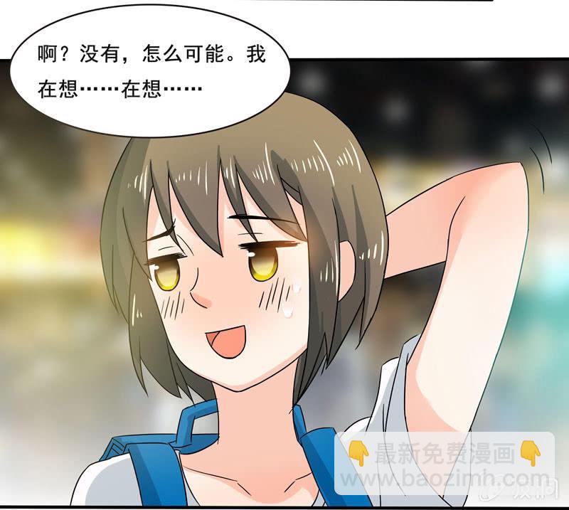 怎样在漫展中胜出？2