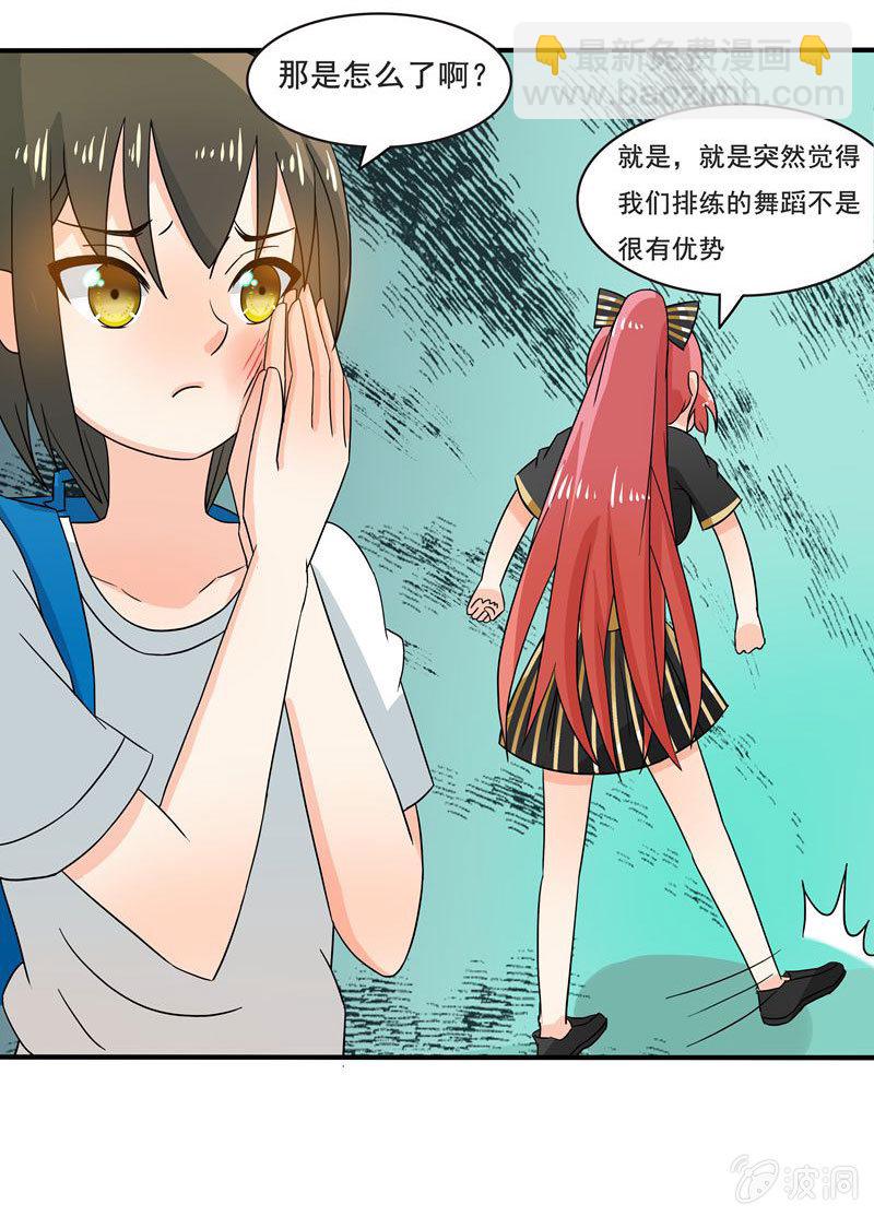 怎样在漫展中胜出？21