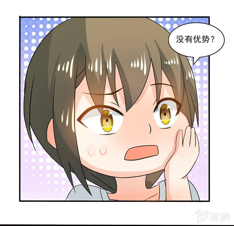 怎样在漫展中胜出？22