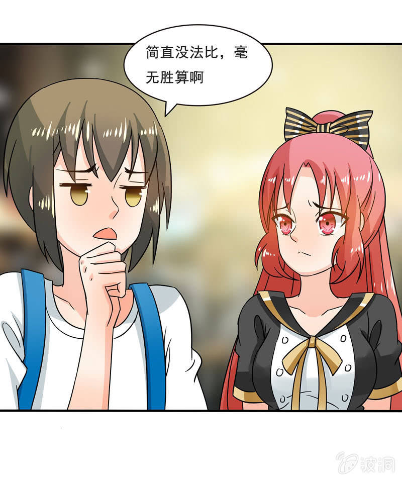 怎样在漫展中胜出？27