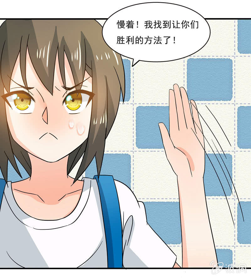 怎样在漫展中胜出？29