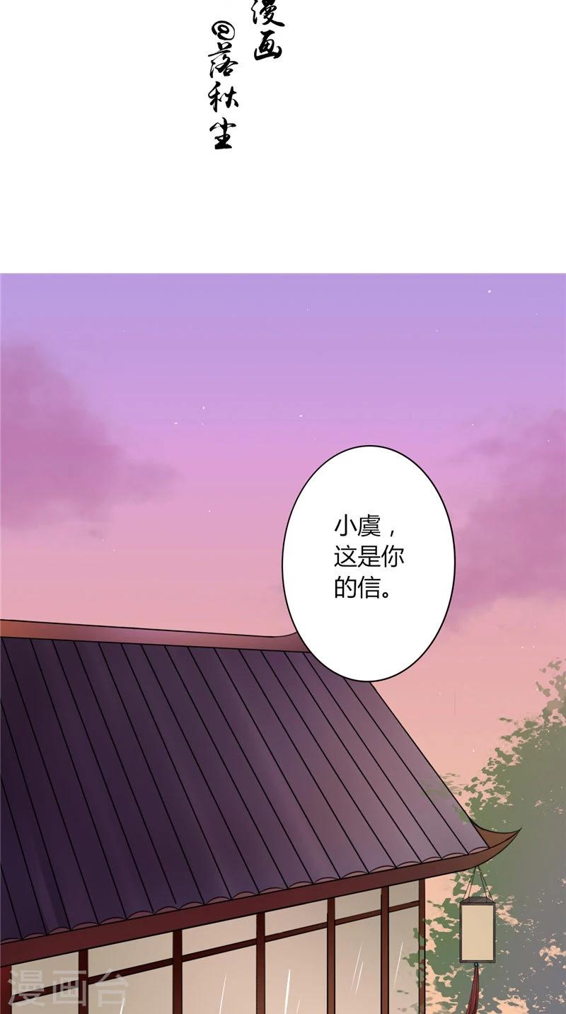 第2话 棺撂棺1