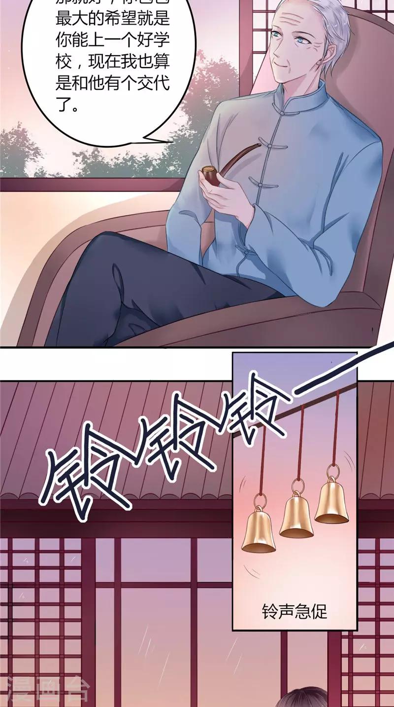 第2话 棺撂棺3