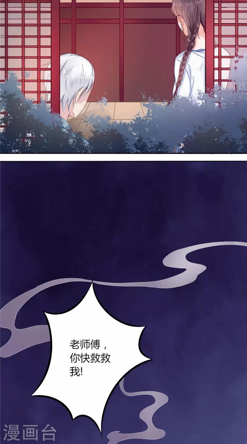 第2话 棺撂棺4