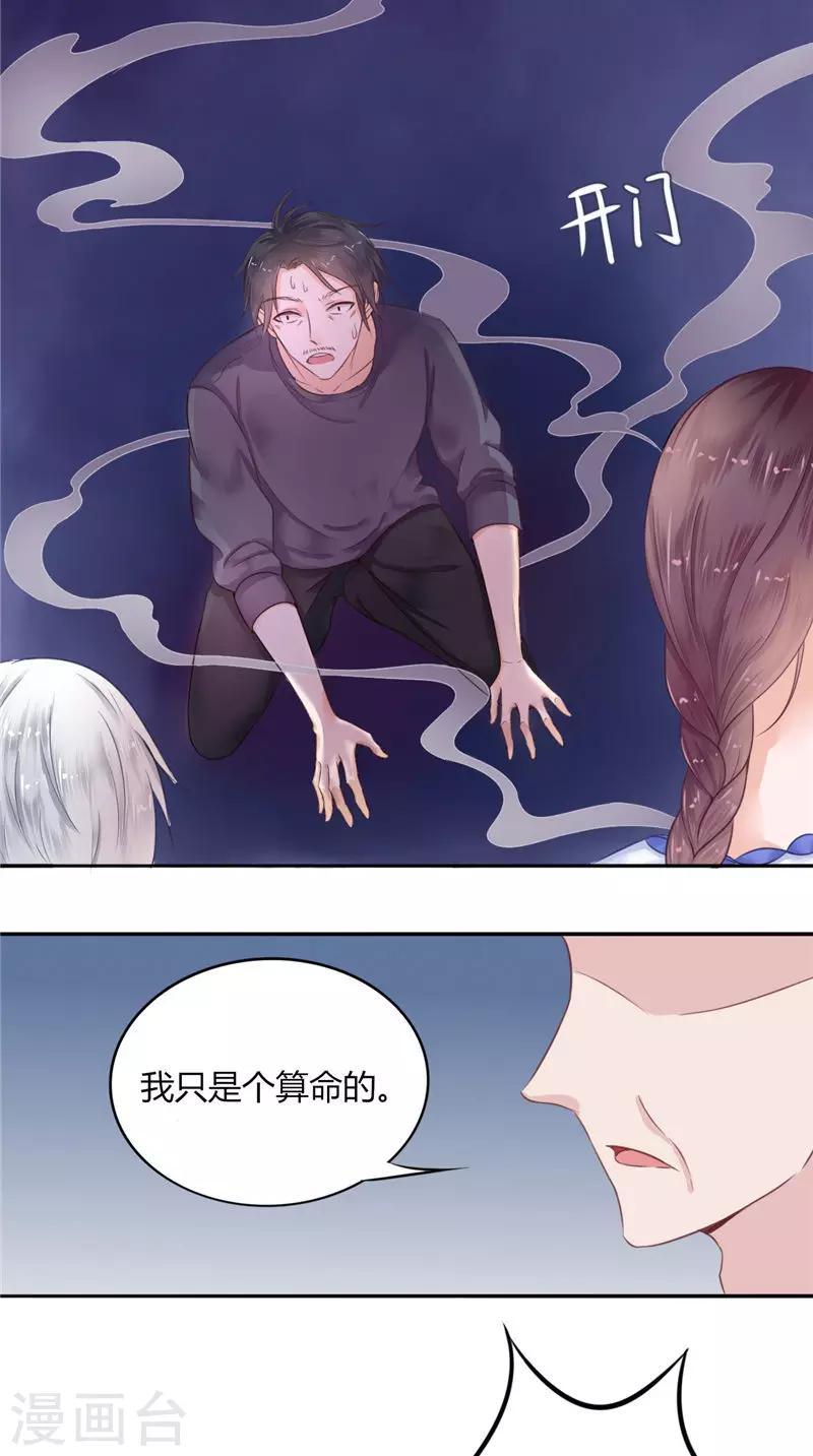 第2话 棺撂棺5