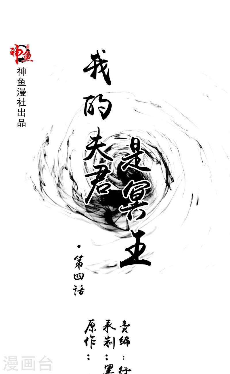第4话 戒指里的家伙0