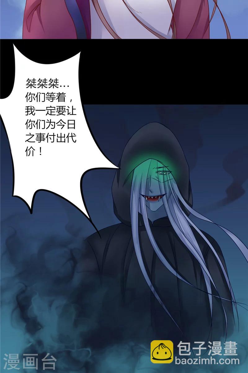 第4话 戒指里的家伙13