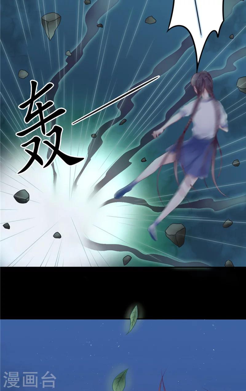 第4话 戒指里的家伙3