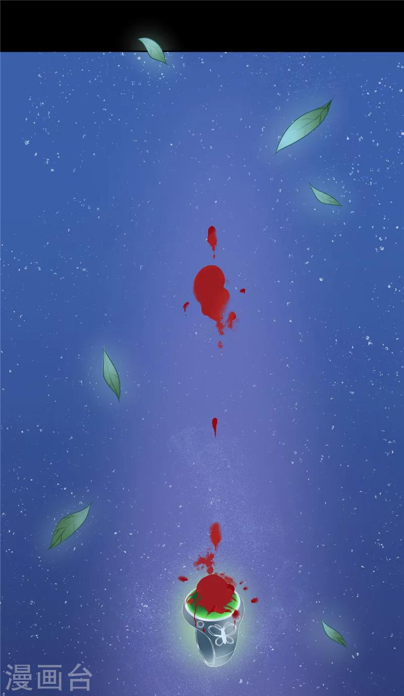 第4话 戒指里的家伙5