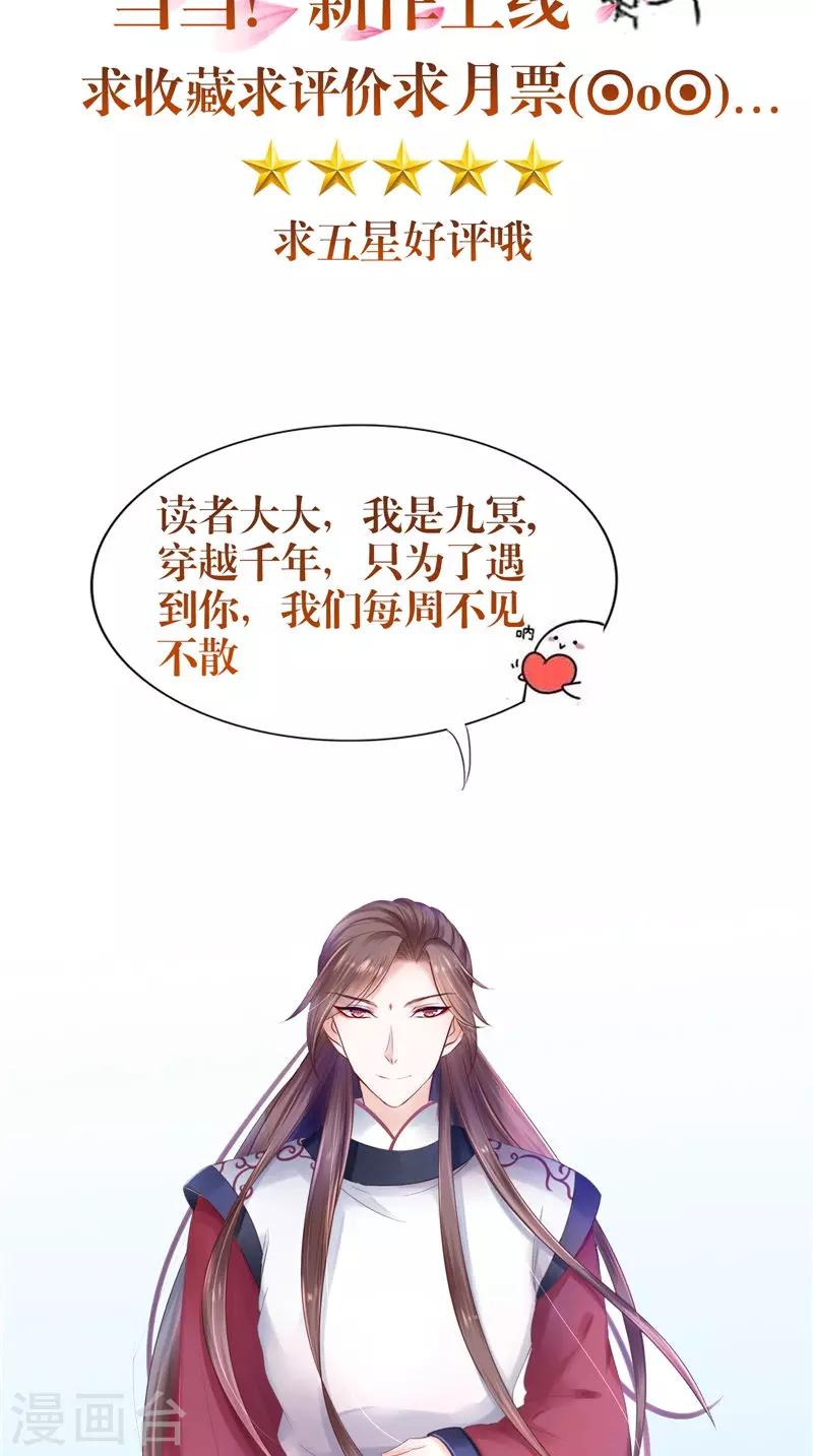 第15话 暗中盘算18