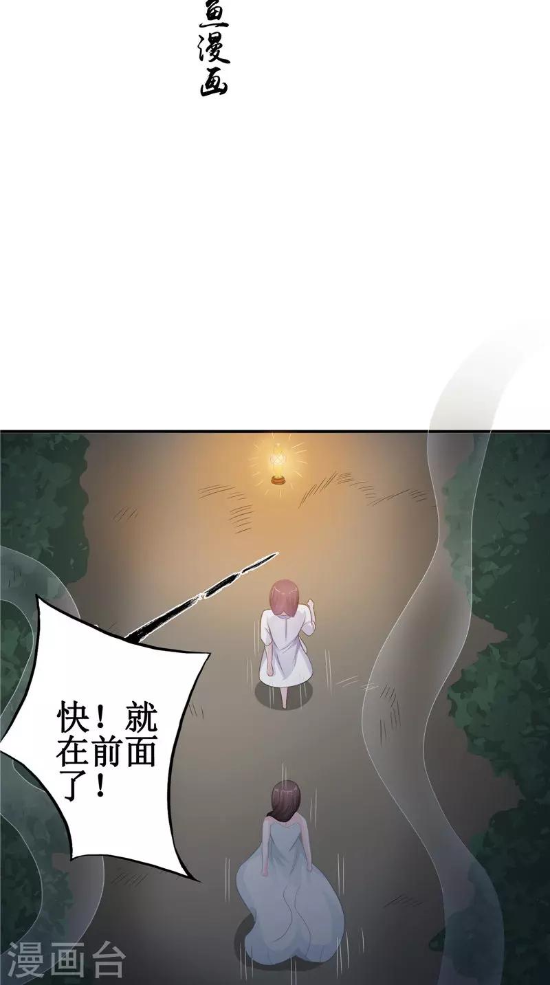 第22话 冒险1