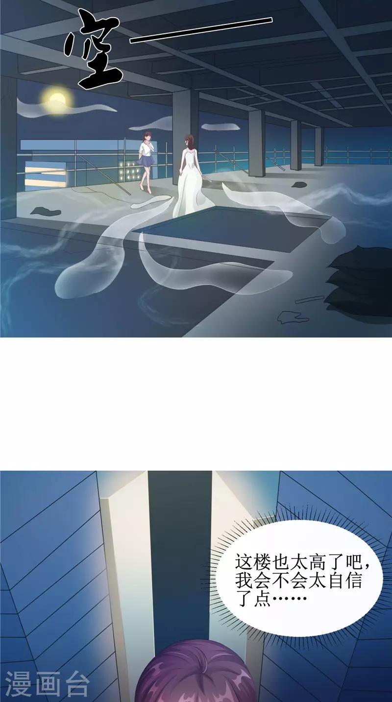 第22话 冒险13