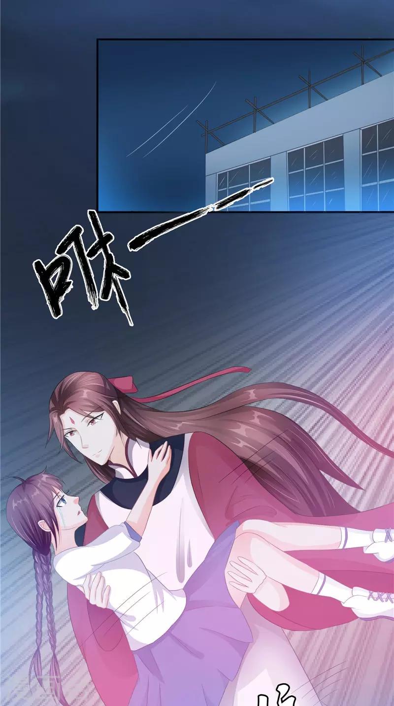 第22话 冒险21