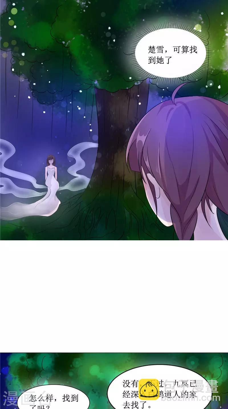 第25话 早有计划19