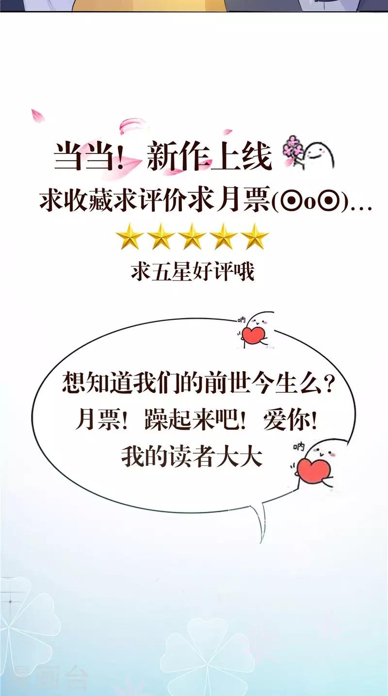 第25话 早有计划27