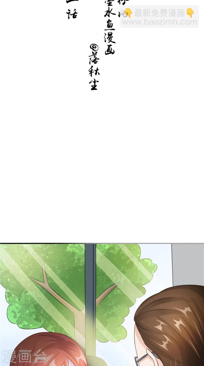 第31话 不堪的回忆1