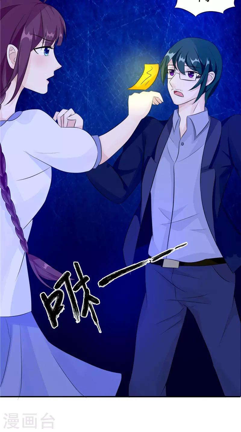 第31话 不堪的回忆18