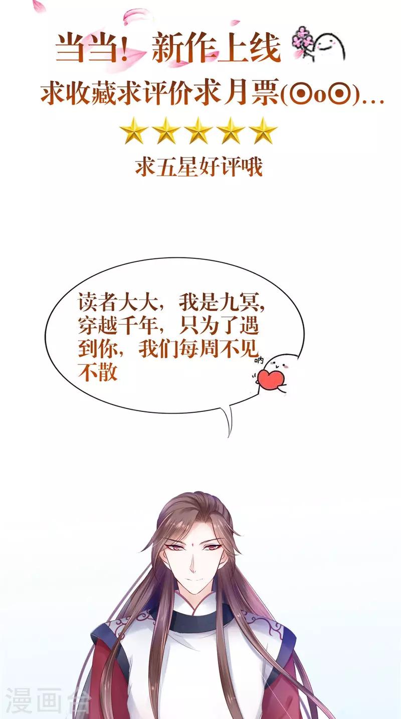 第31话 不堪的回忆32
