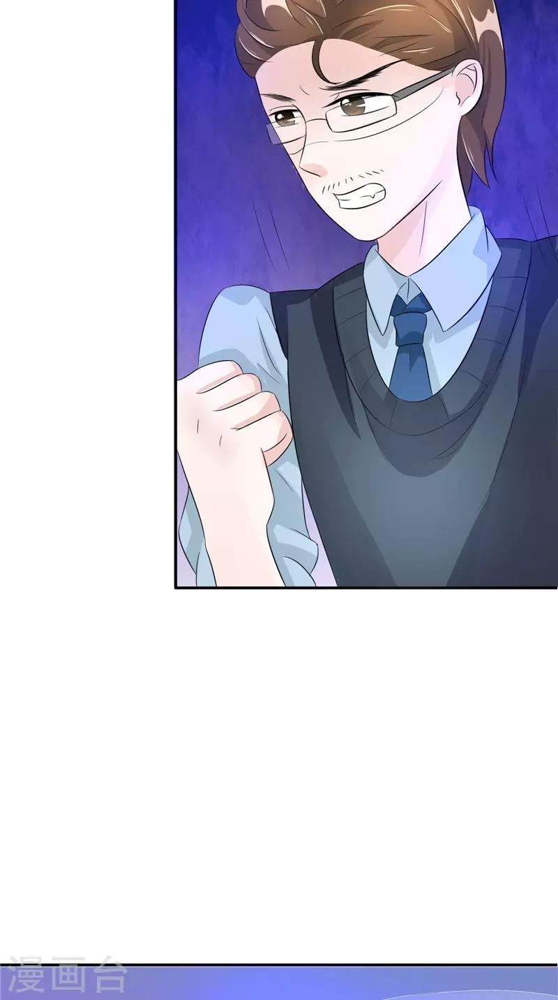 第31话 不堪的回忆4