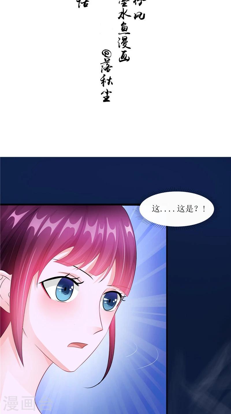 第40话 都得死1