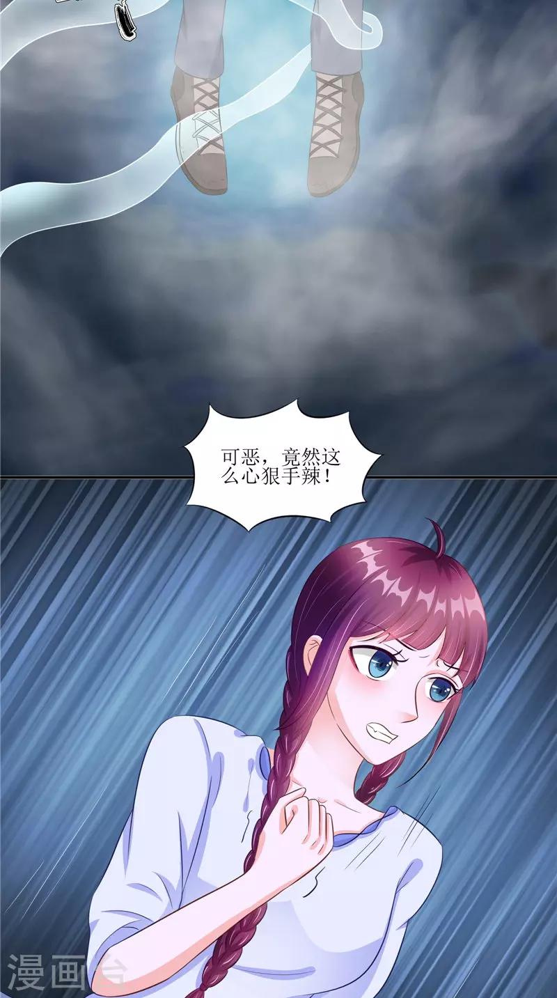 第40话 都得死10