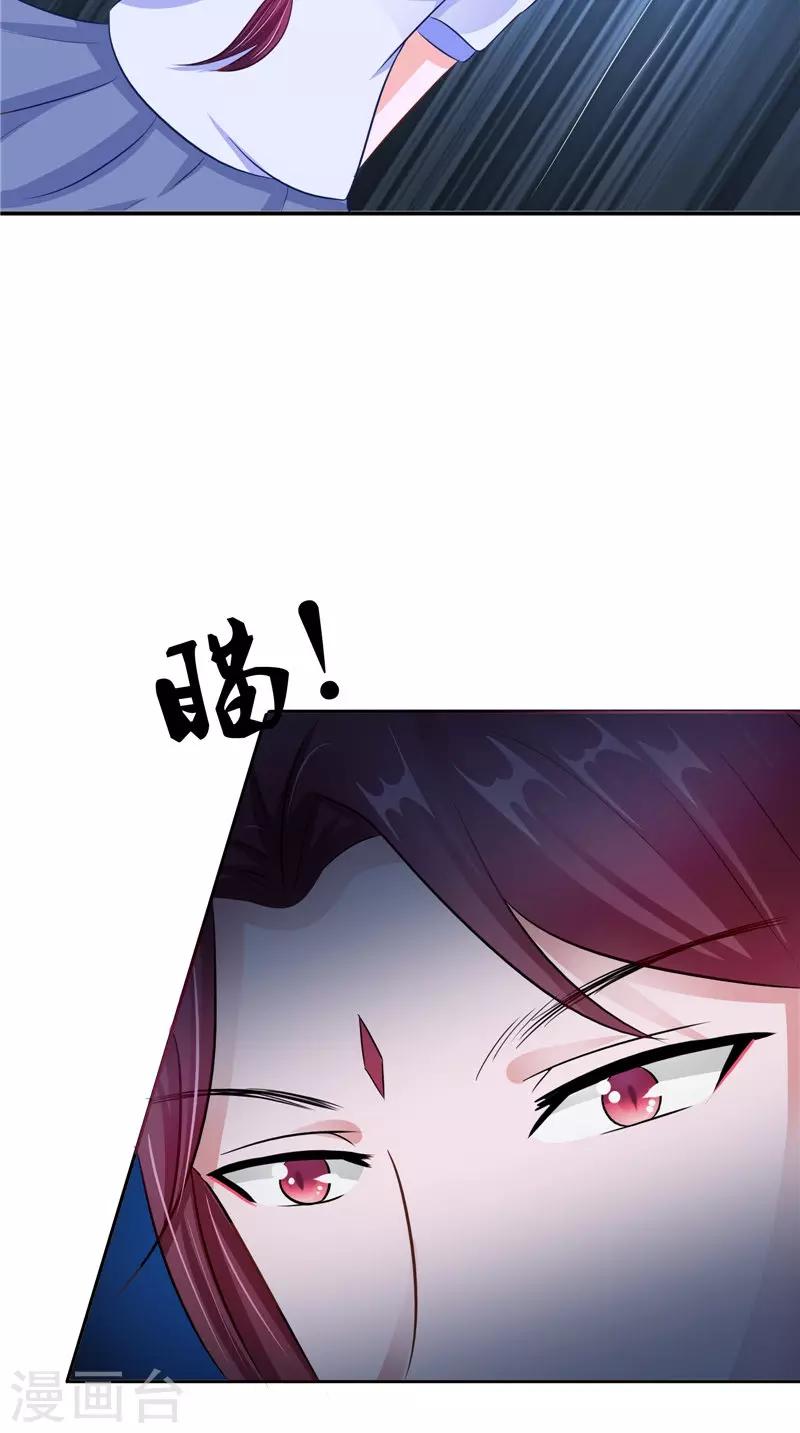 第40话 都得死11