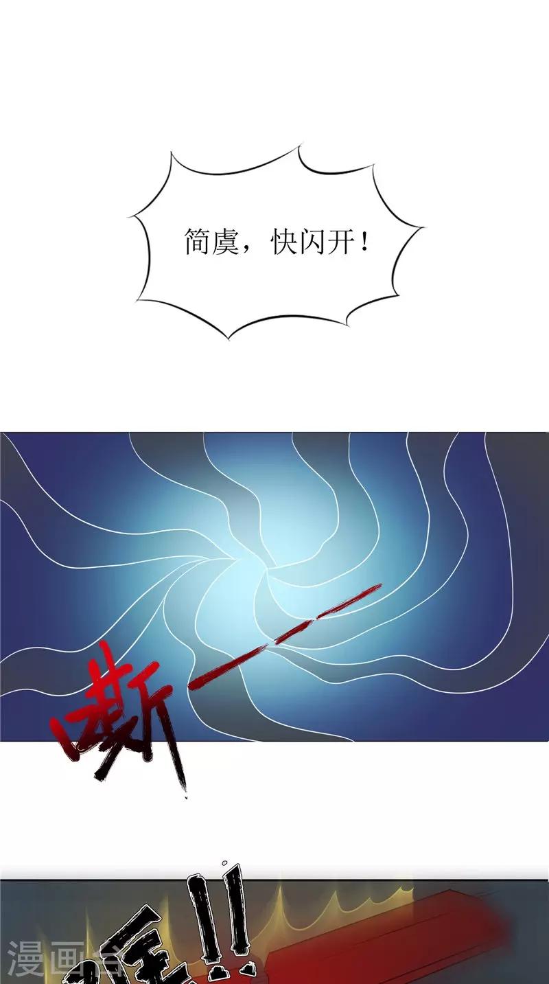 第40话 都得死12