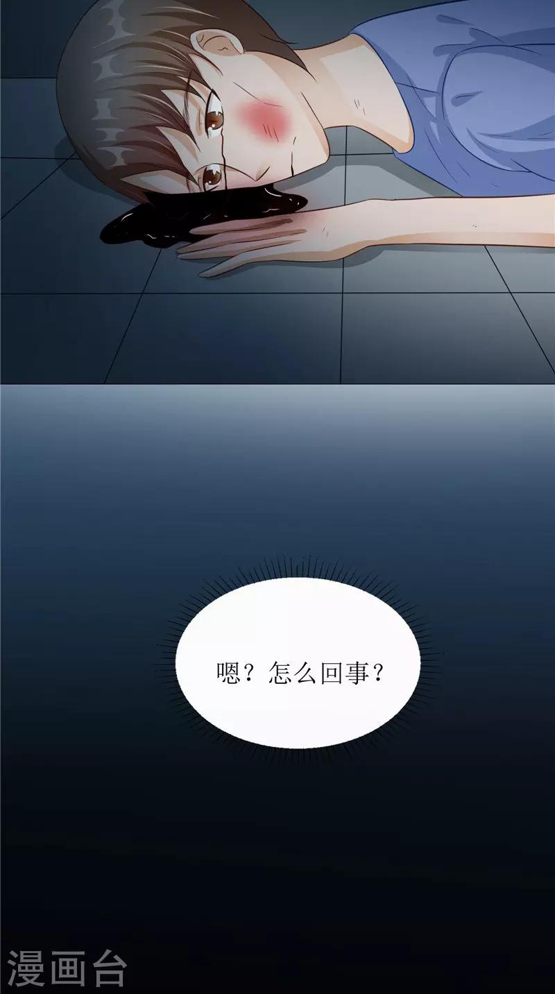 第40话 都得死15