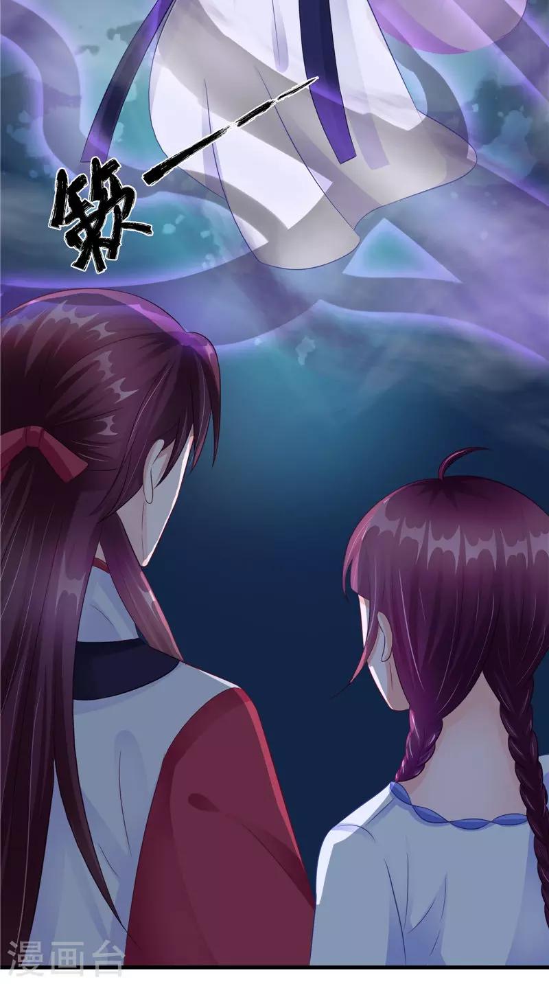 第40话 都得死18