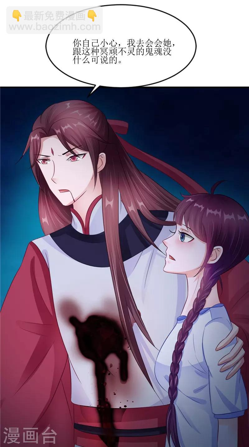 第40话 都得死20