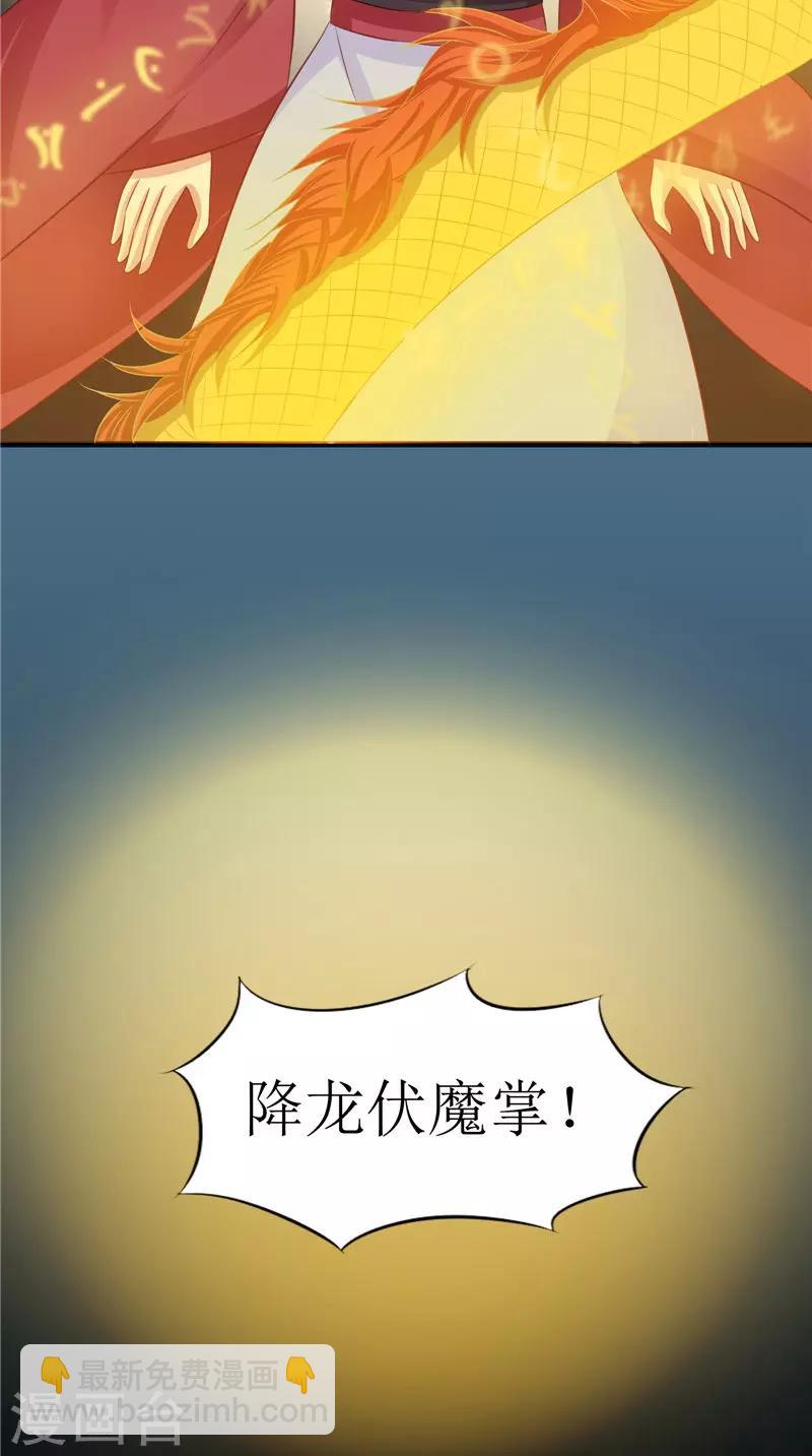 第40话 都得死22
