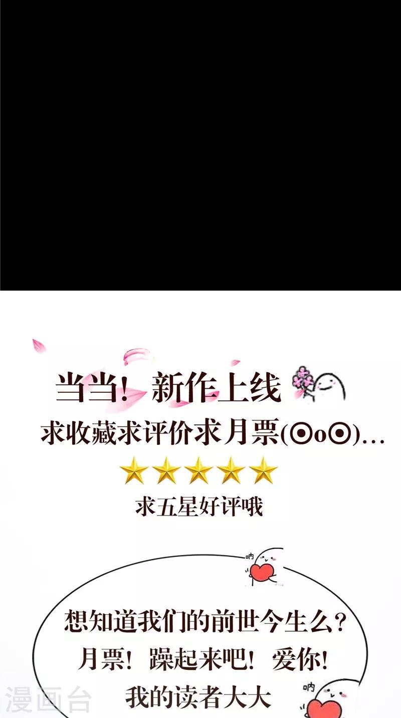 第40话 都得死33