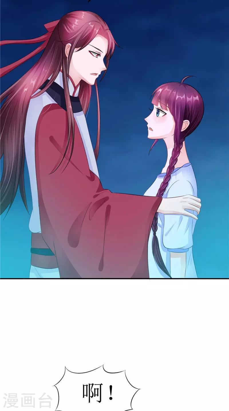 第40话 都得死4