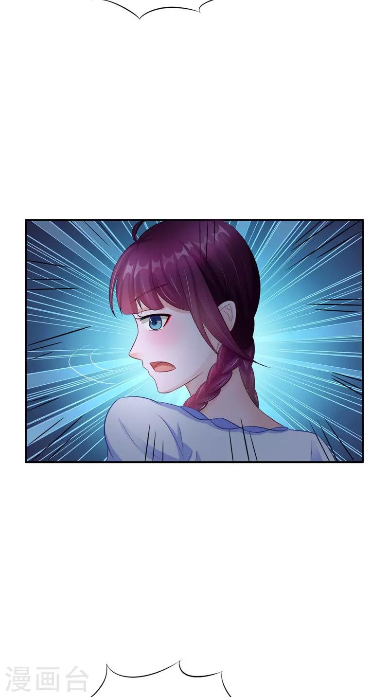 第40话 都得死5