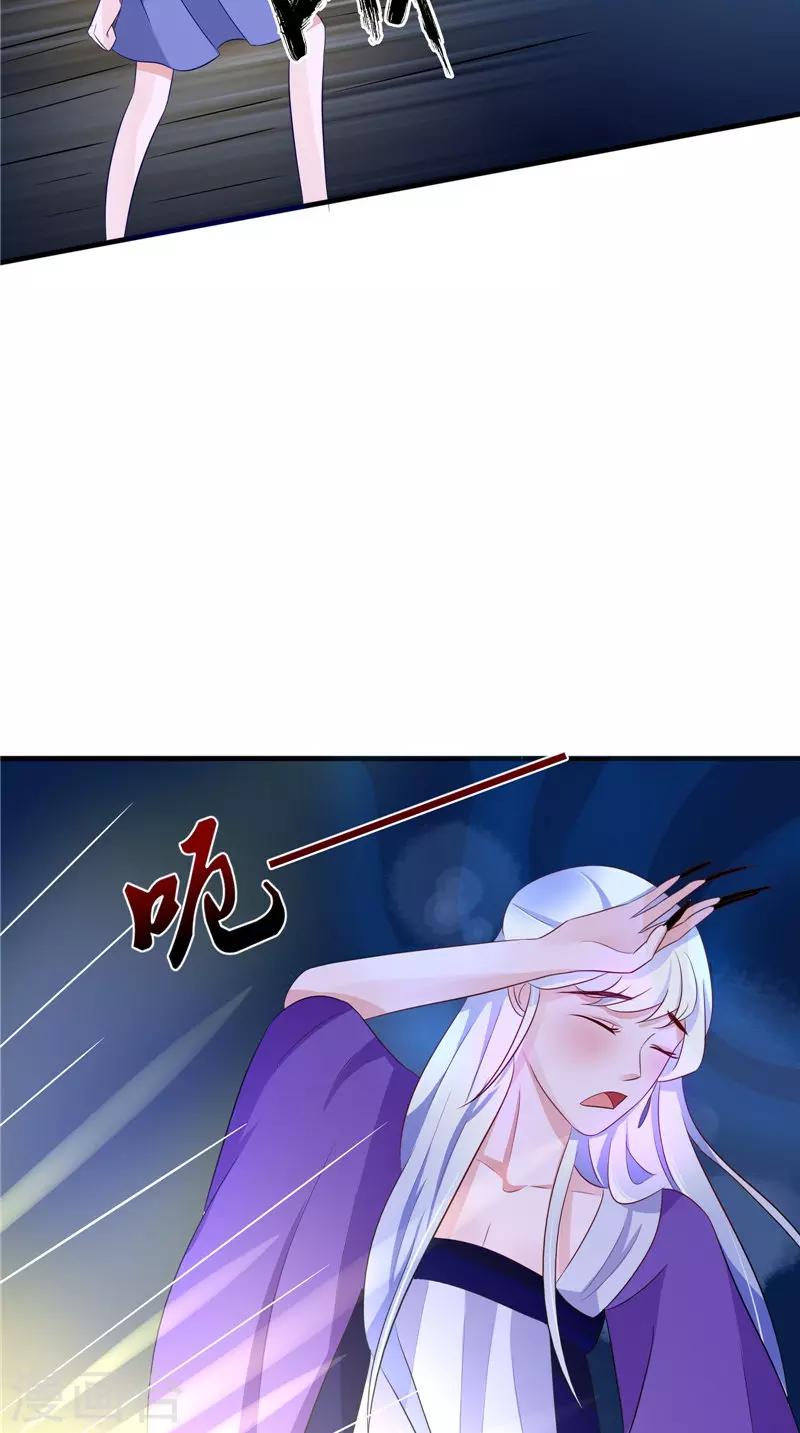 第41话 是时候结束了20