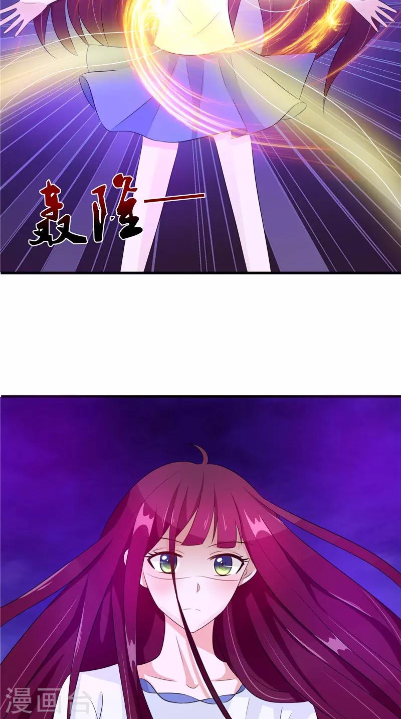 第41话 是时候结束了27