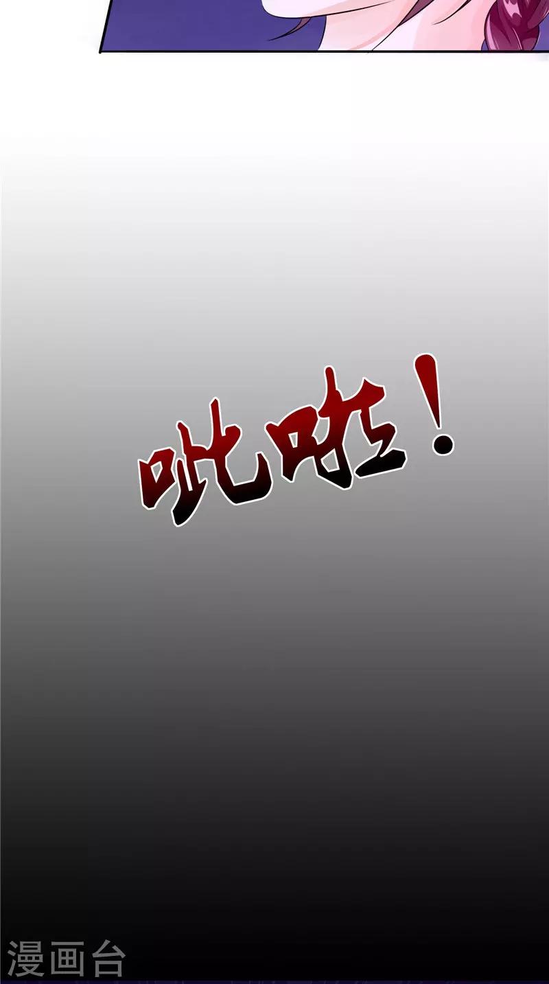 第41话 是时候结束了3
