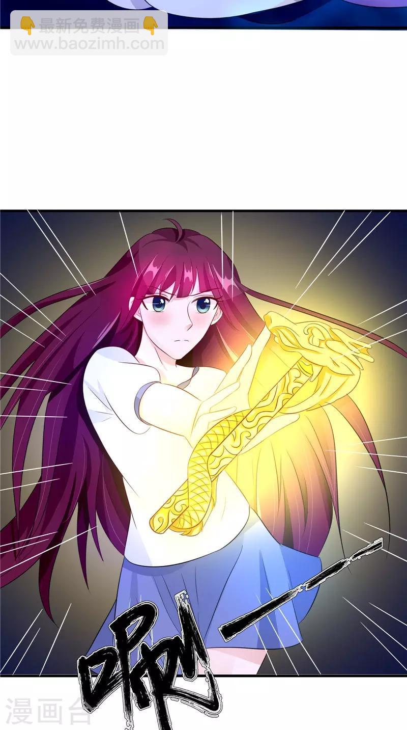 第41话 是时候结束了31