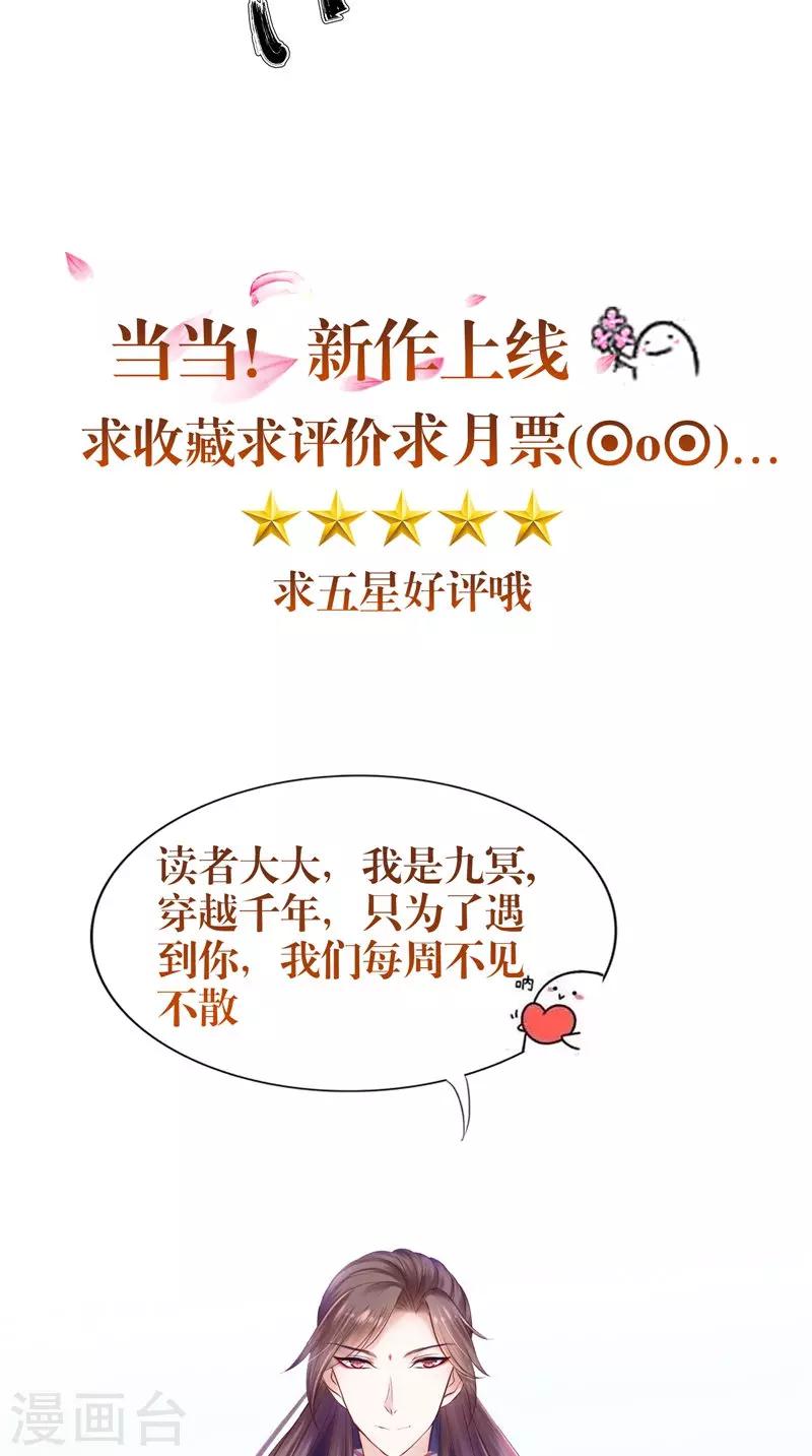 第41话 是时候结束了32