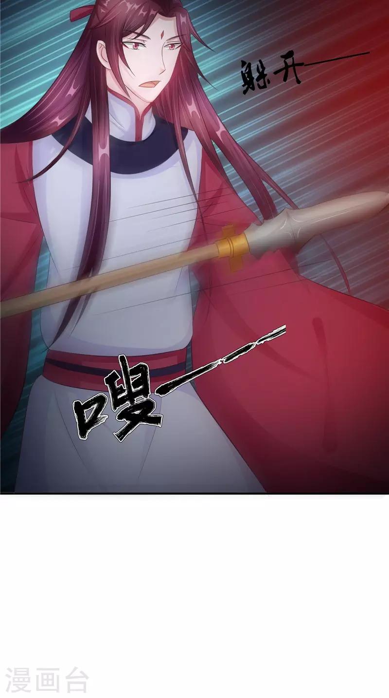 第43话 古墓巨蟒20