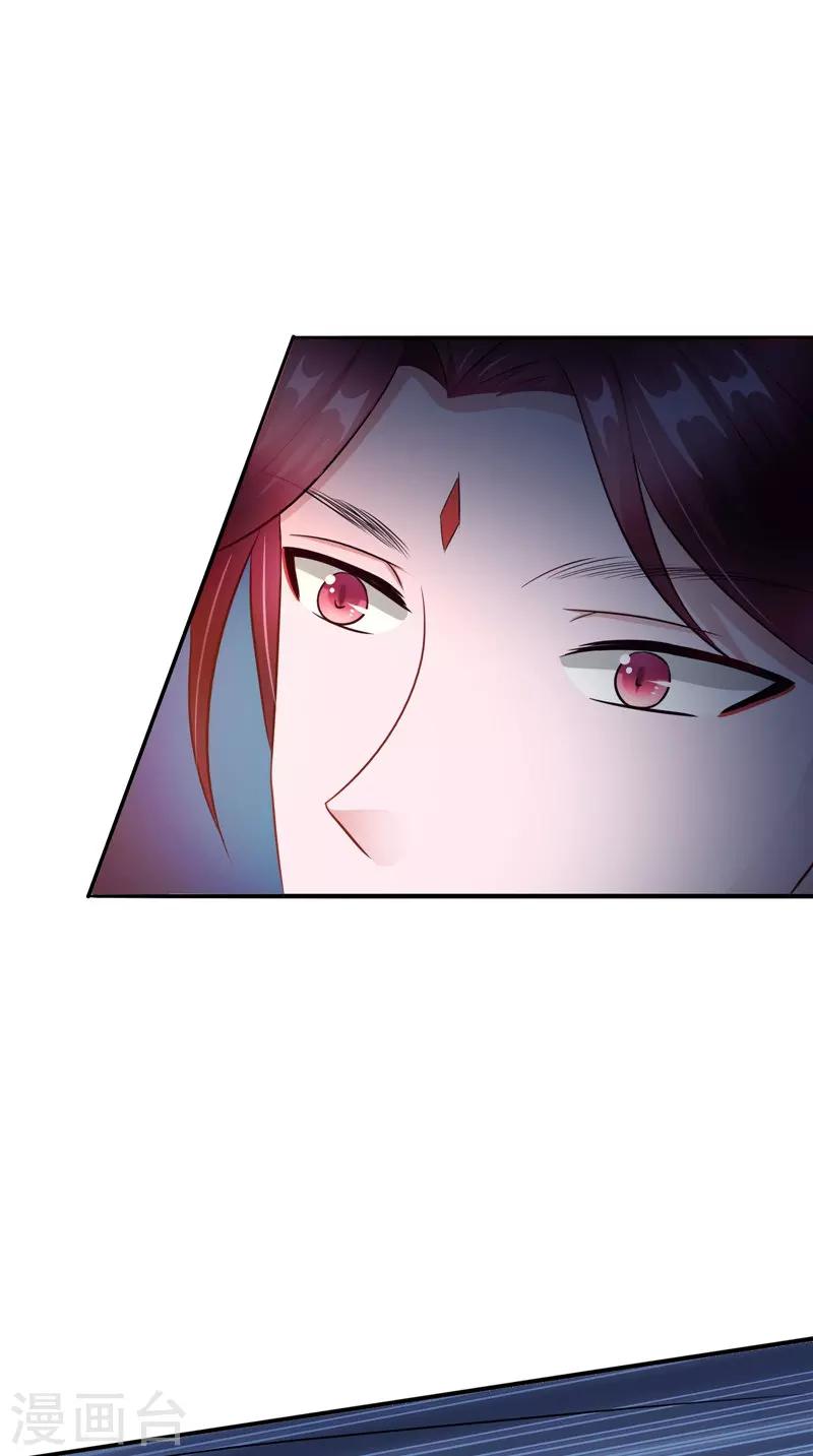 第43话 古墓巨蟒27