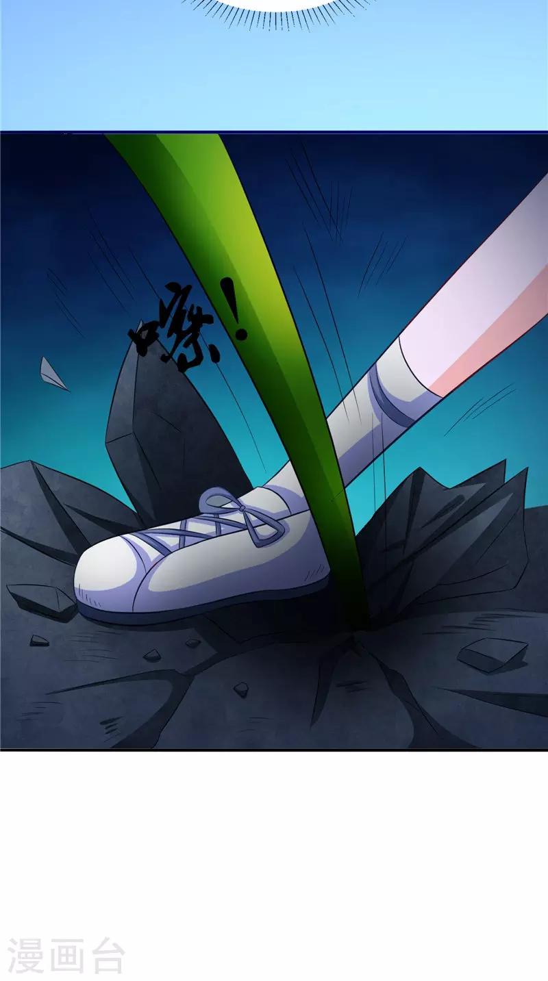 第43话 古墓巨蟒33